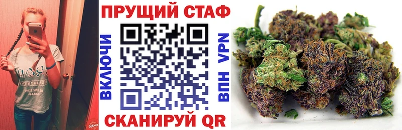 Купить наркотик аптеки Инза Галлюциногенные грибы Меф мяу мяу ГАШИШ