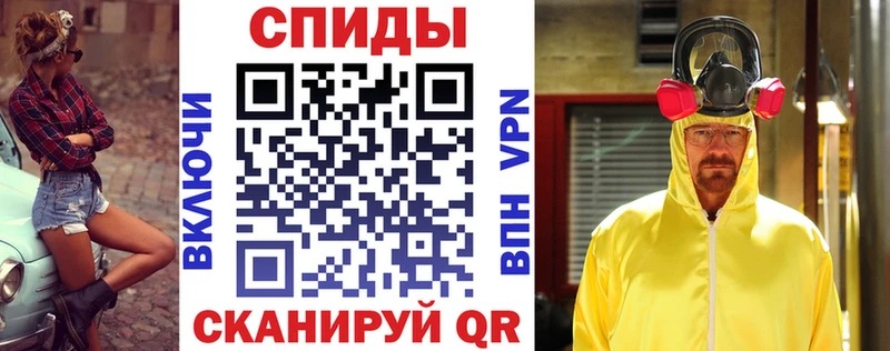 Amphetamine Premium  Инза 
