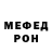 Метадон мёд Toca_ ANK