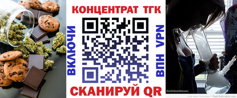 Canna-Cookies конопля Инза