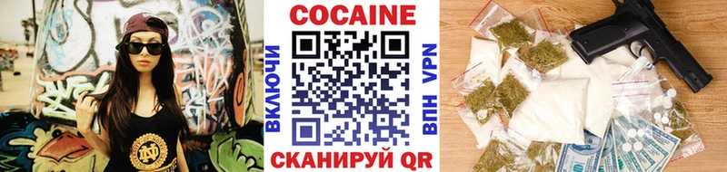 КОКАИН Columbia  кракен рабочий сайт  Инза 