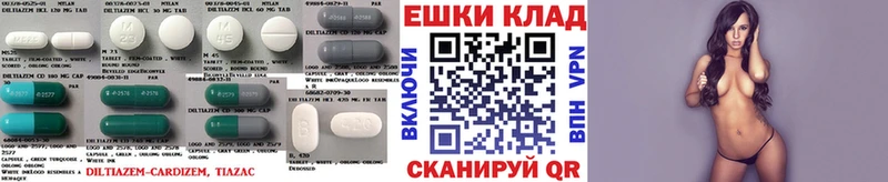 shop наркотические препараты  мега как войти  Инза  продажа наркотиков  Экстази VHQ 
