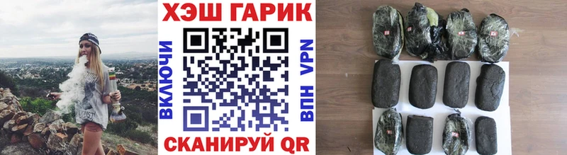 OMG зеркало Инза ГАШИШ hashish