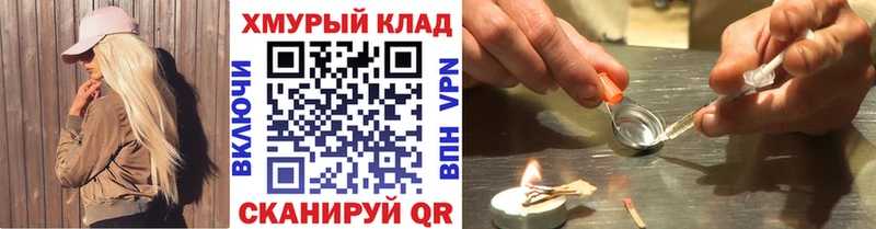 кракен ССЫЛКА  Инза  ГЕРОИН герыч 