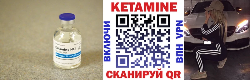 blacksprut   как найти   Инза  Кетамин VHQ 