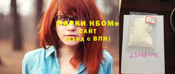спиды Володарск
