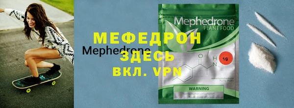 амфетамин Волосово