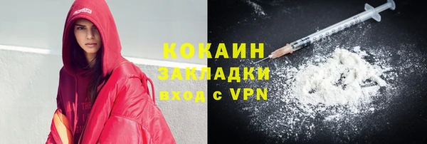 амфетамин Волосово