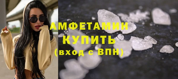 героин Бугульма