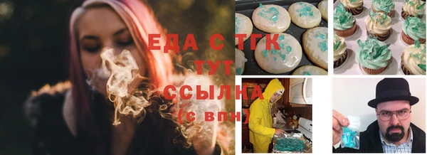 твердый Верхний Тагил