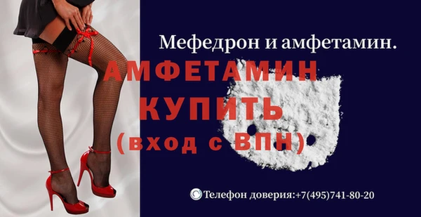 соль курить ск Галич
