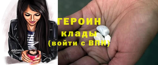 твердый Верхний Тагил