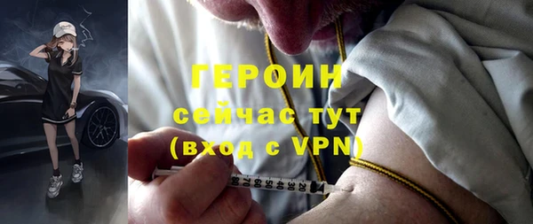 амфетамин Волосово