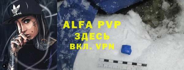спиды Володарск