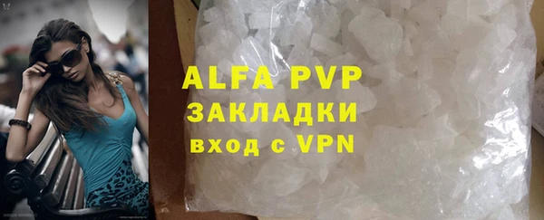 твердый Верхний Тагил