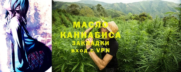 амфетамин Волосово