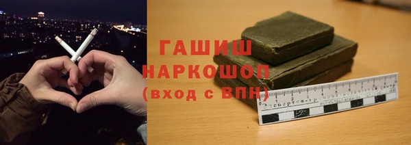 спиды Володарск