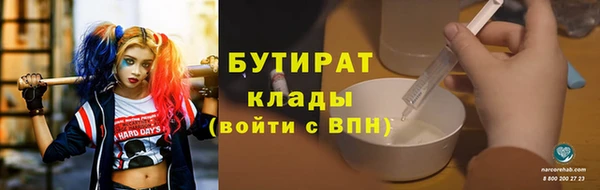 амфетамин Волосово