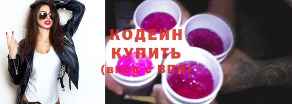 спиды Володарск