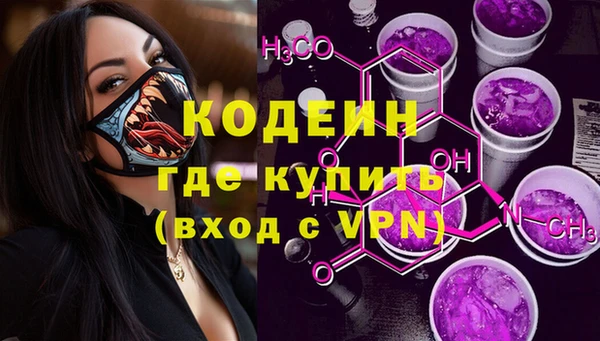 амфетамин Волосово