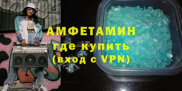 не бодяженный Верея