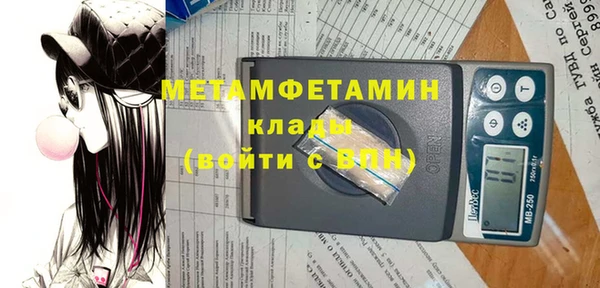 не бодяженный Верея