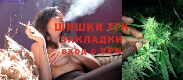 кокаин VHQ Бронницы