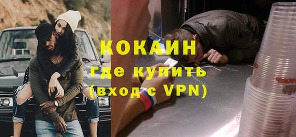 твердый Верхний Тагил