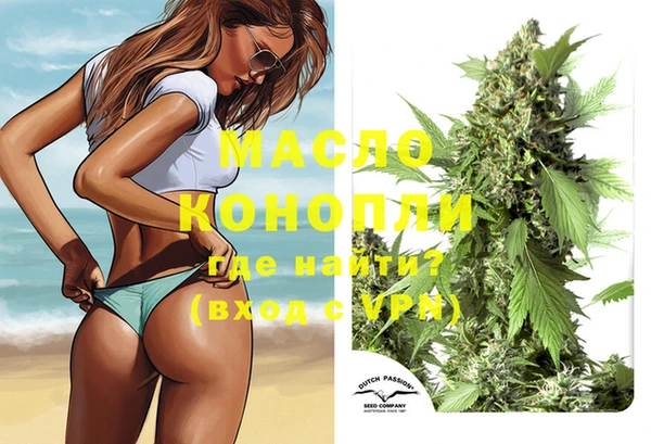 не бодяженный Верея