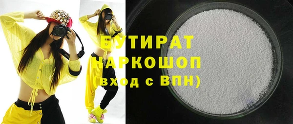 не бодяженный Верея