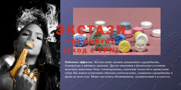 амфетамин Волосово