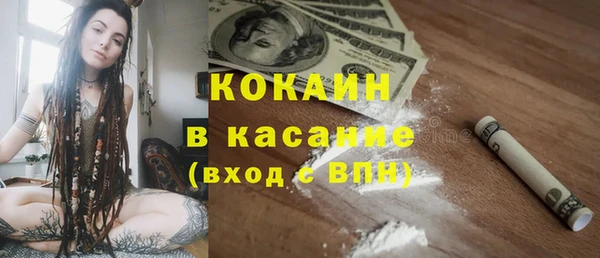 кокс Волоколамск