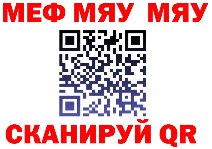 МЯУ-МЯУ 4 MMC маркетплейс маркетплейс KRAKEN Инза