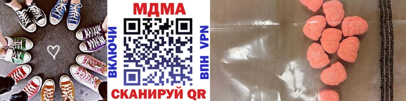 гидра как зайти наркошоп Инза MDMA молли