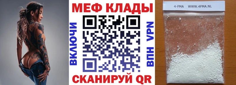 МЯУ-МЯУ 4 MMC где купить Инза