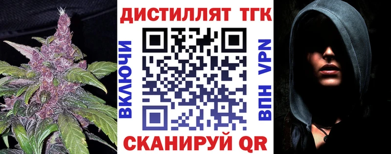 купить закладку  Инза  Дистиллят ТГК Wax 